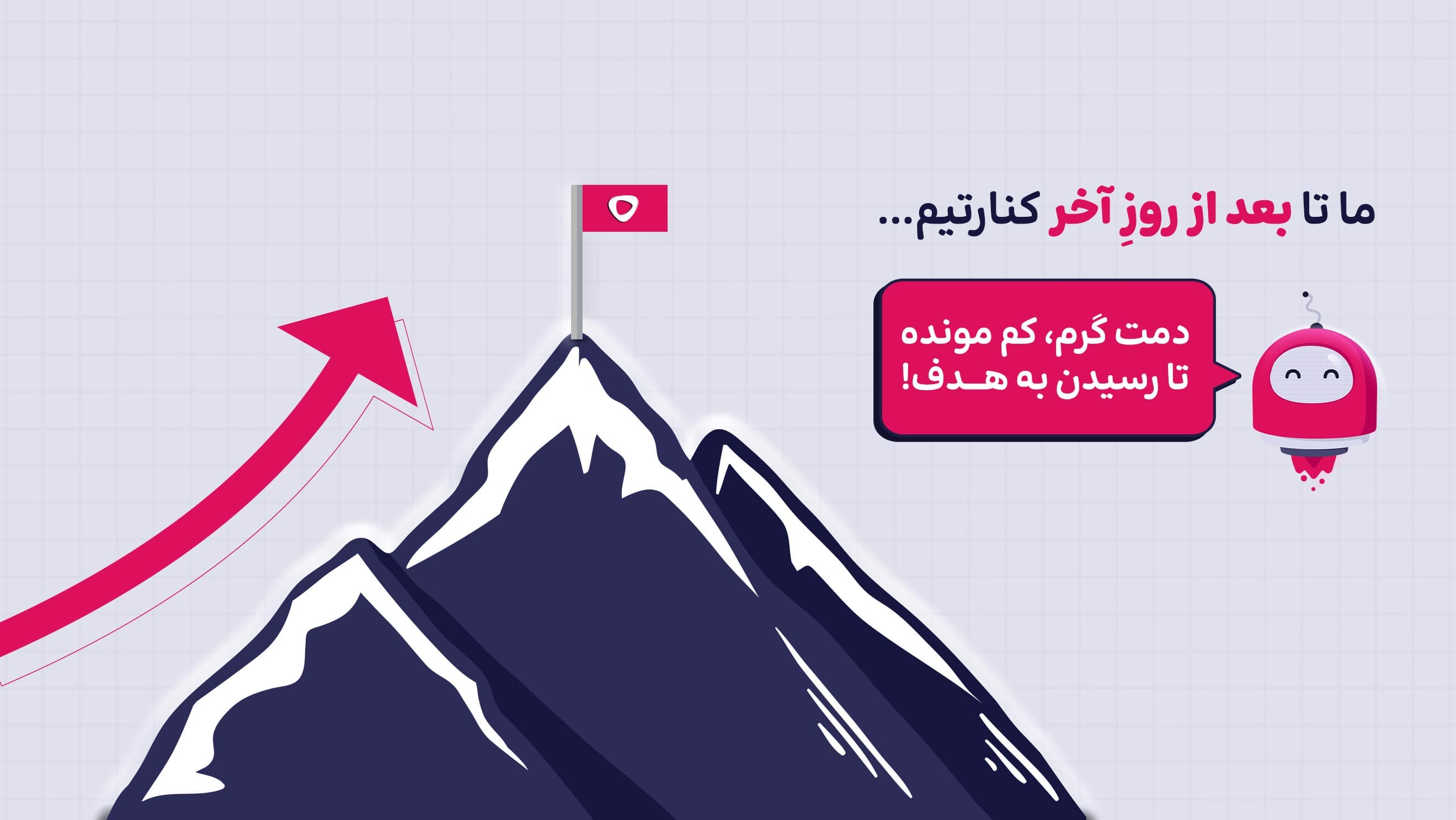 نفرات برتر کنکور